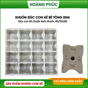 Khuôn Đúc Con Kê Bê Tông ĐN4 45/45/55/60(mm)